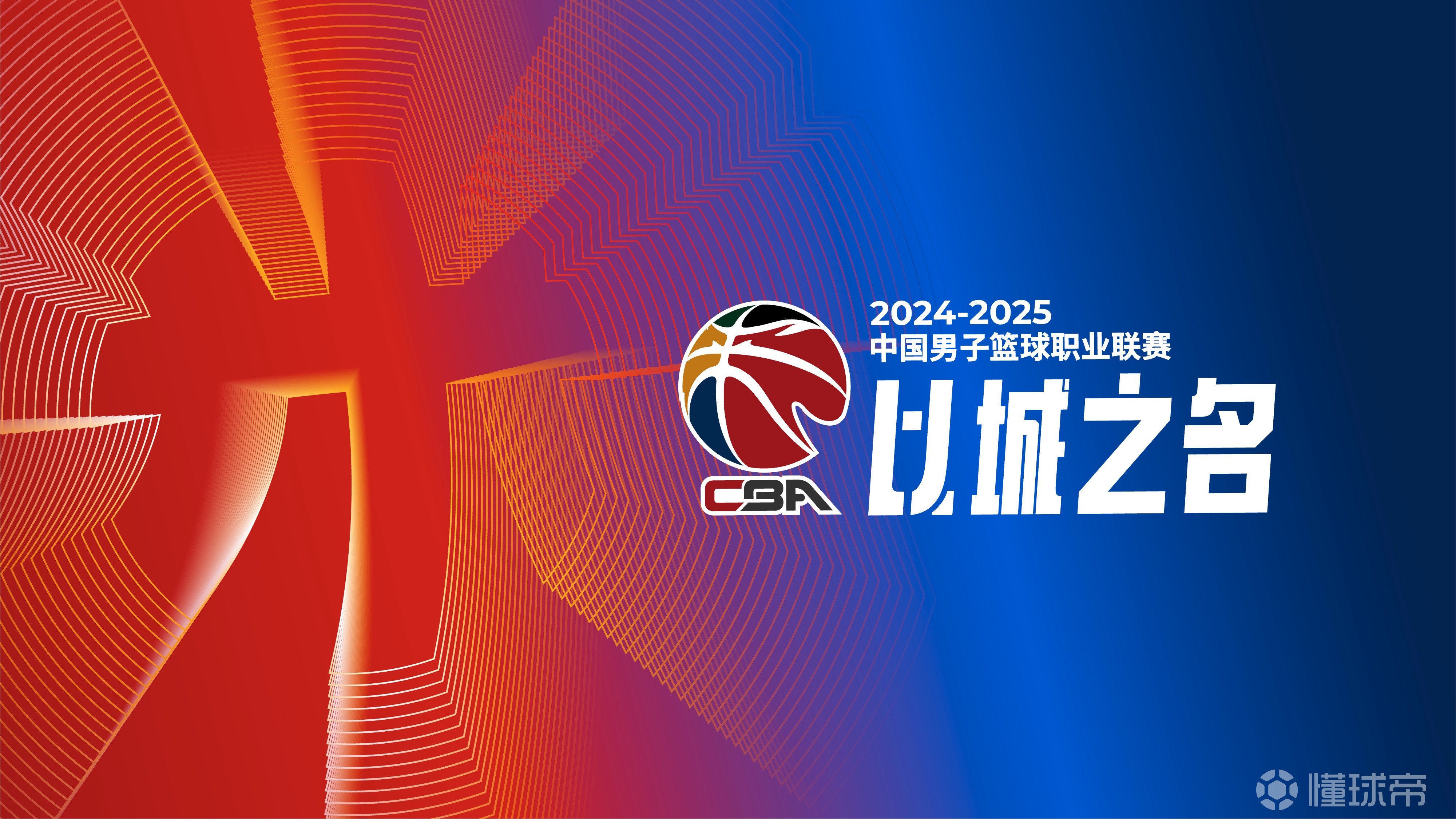 ayx-包含今晨CBA季后赛传出新动向，尼斯更衣室发声，管理层表态：赛场秩序良好，训练强度明显提升的词条