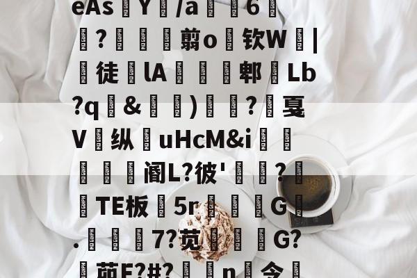 爱游戏体育-人yaozuoai