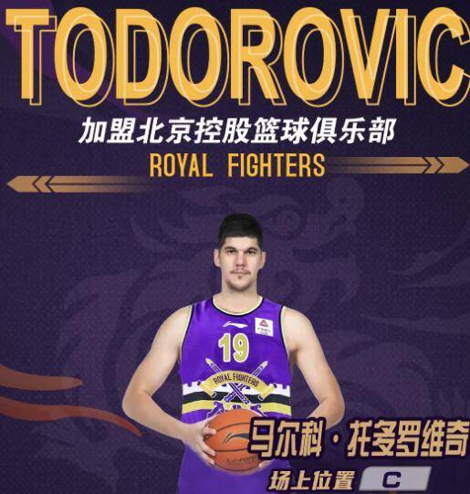 中超八冠王广州队正式解散 中超八冠王广州队正式解散