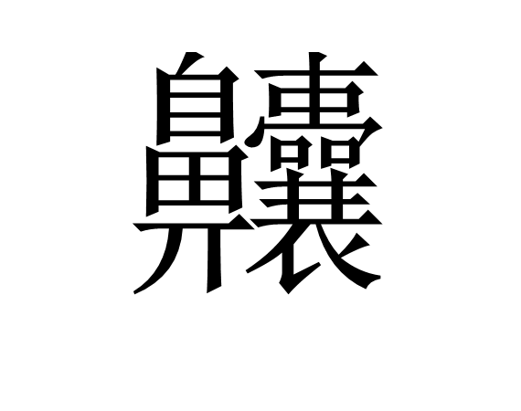 爱游戏官网-严微是傻子吗是真的吗